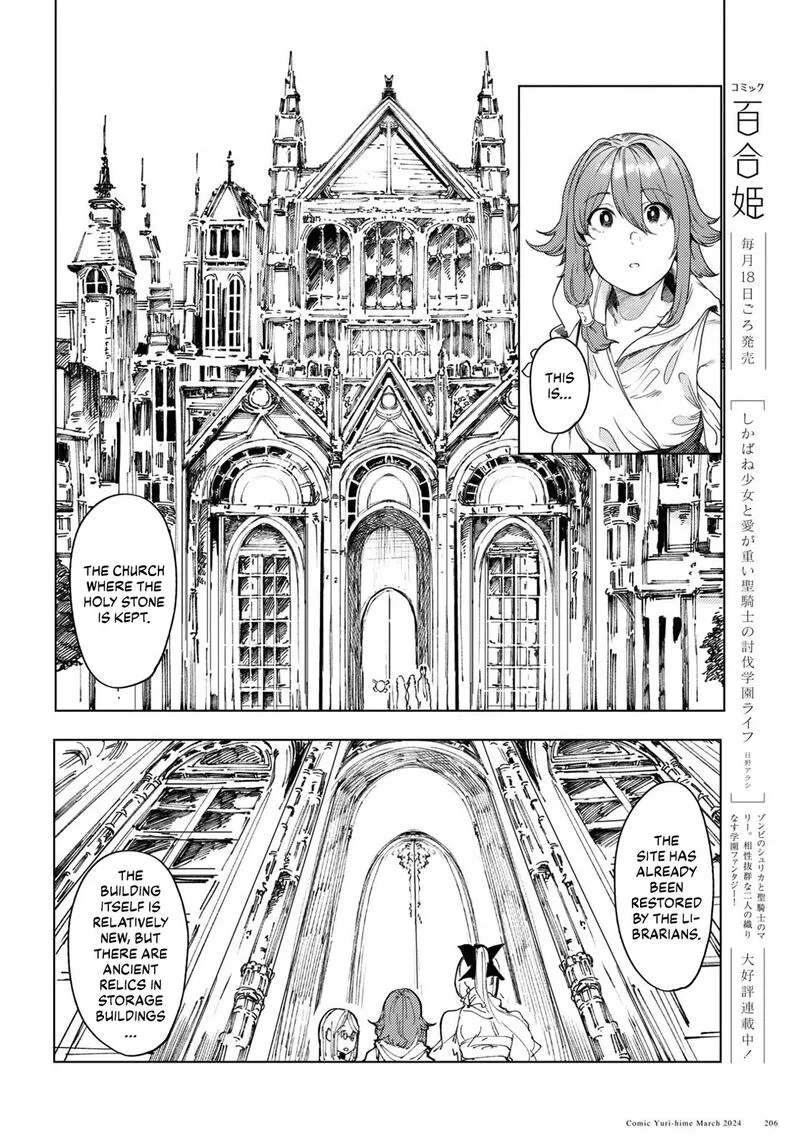 Garan no Hime Chapter 7 page 4