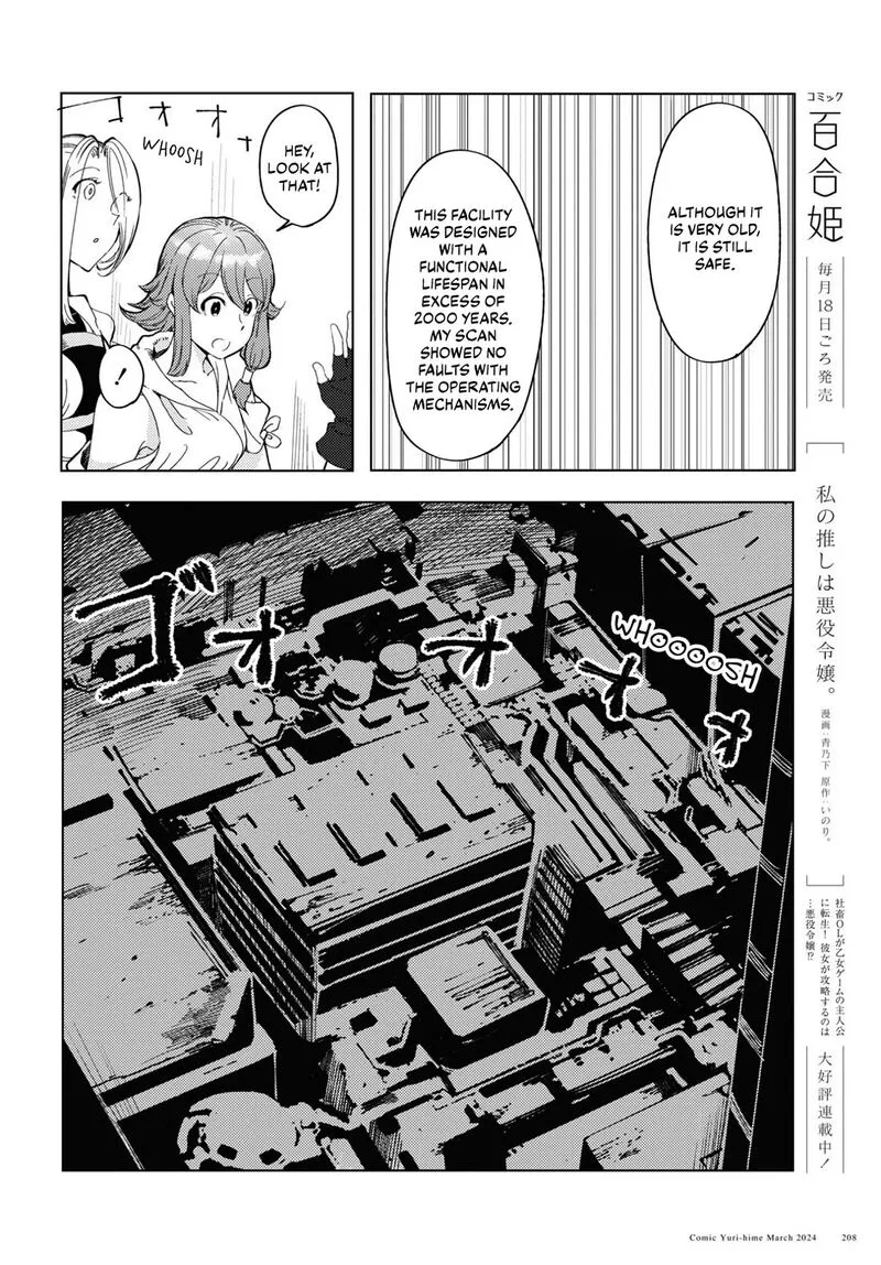 Garan no Hime Chapter 7 page 6