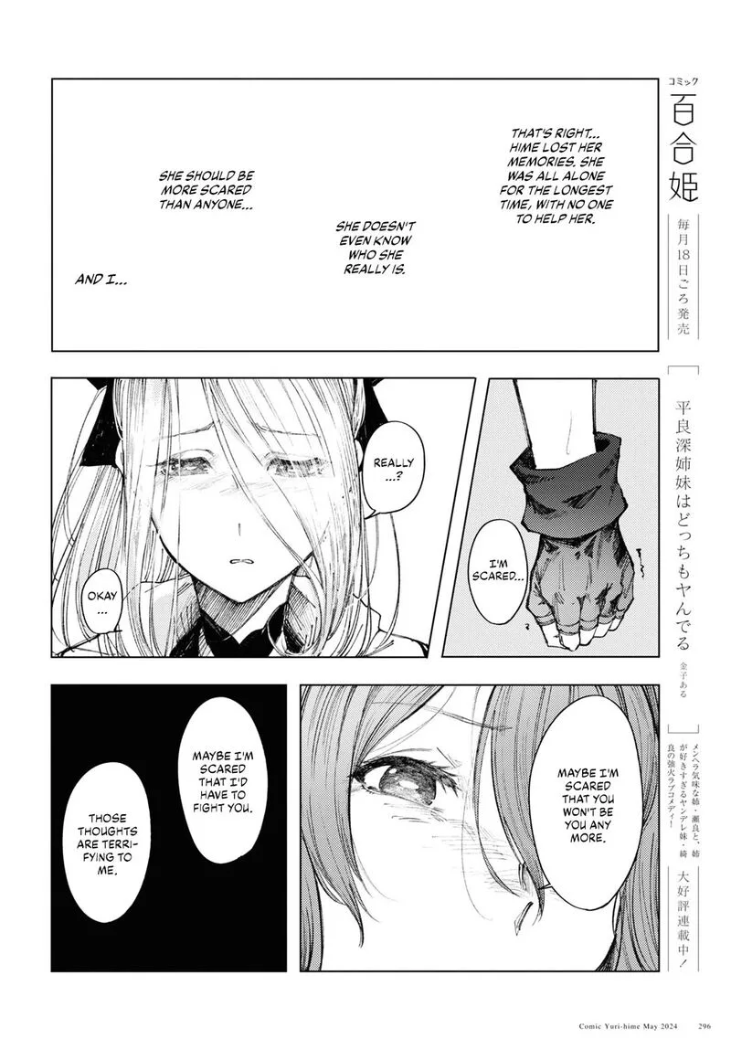 Garan no Hime Chapter 8 page 16