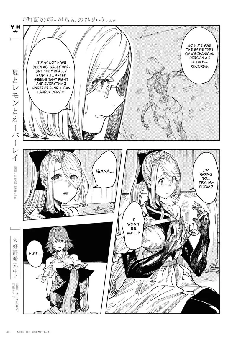 Garan no Hime Chapter 8 page 11