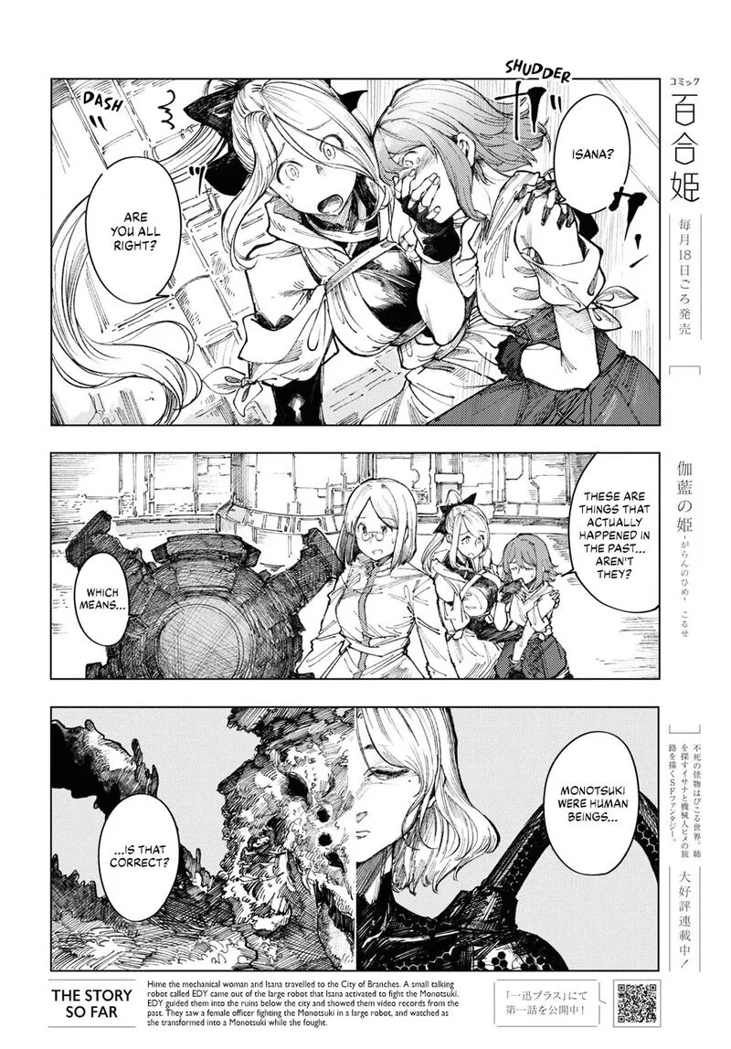 Garan no Hime Chapter 8 page 2