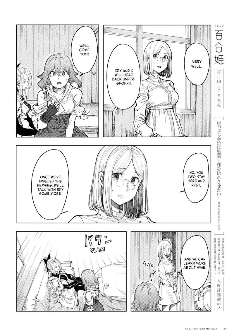 Garan no Hime Chapter 8 page 14