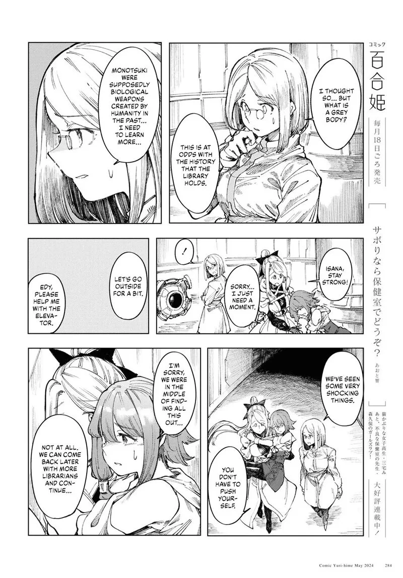 Garan no Hime Chapter 8 page 4