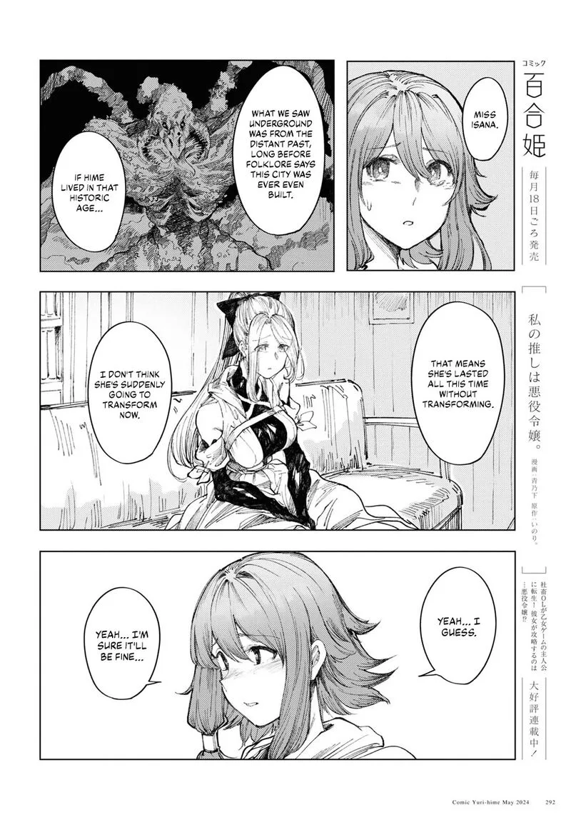 Garan no Hime Chapter 8 page 12