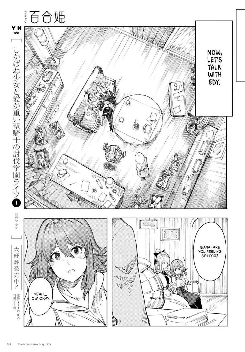 Garan no Hime Chapter 8 page 5