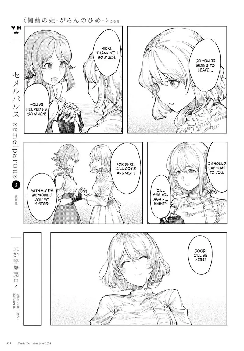 Garan no Hime Chapter 9 page 13
