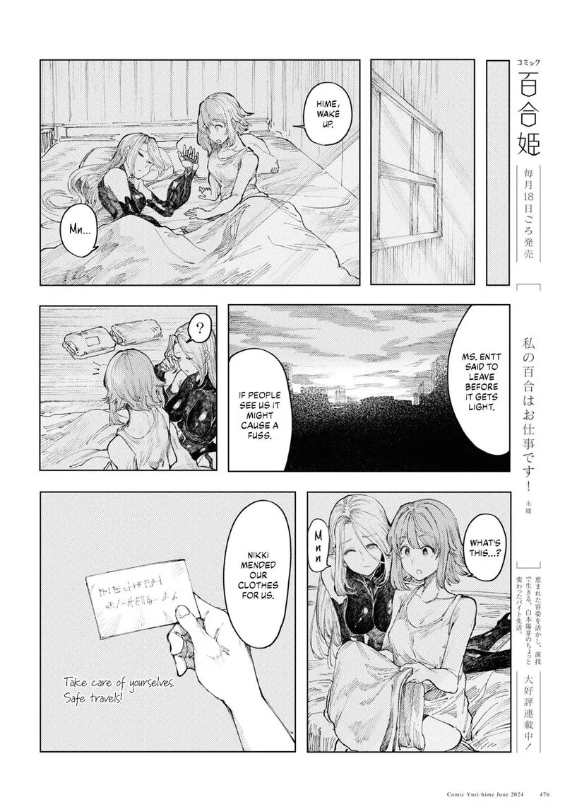 Garan no Hime Chapter 9 page 14