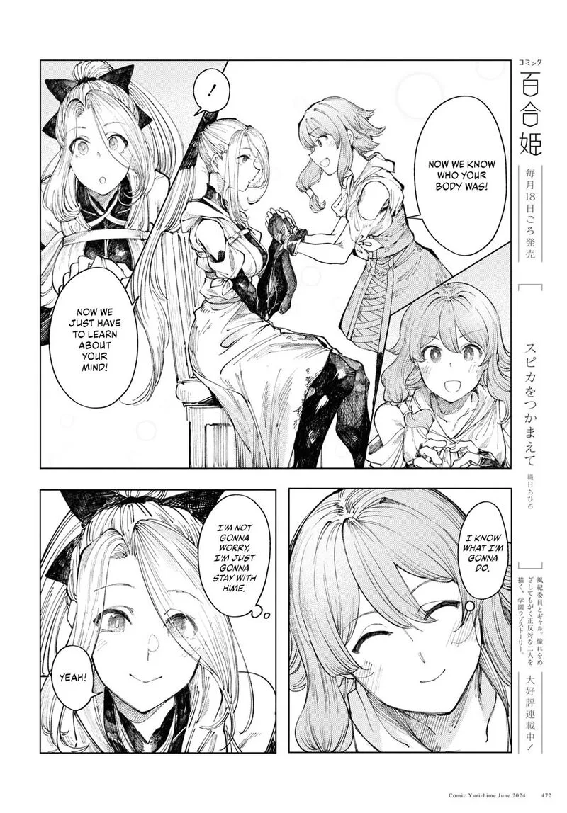 Garan no Hime Chapter 9 page 10