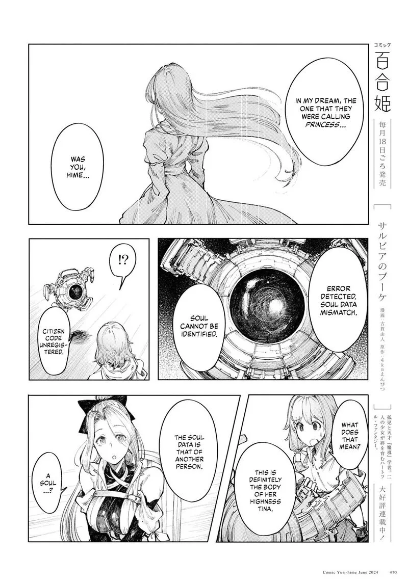 Garan no Hime Chapter 9 page 8
