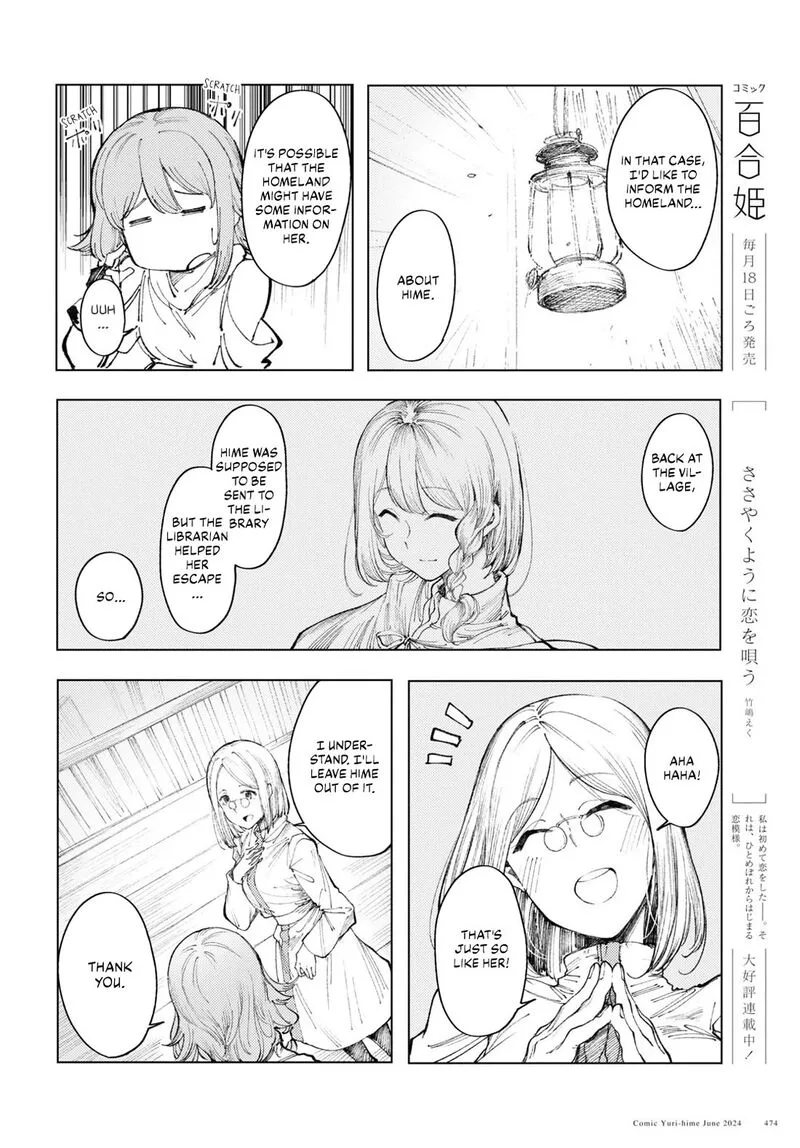Garan no Hime Chapter 9 page 12