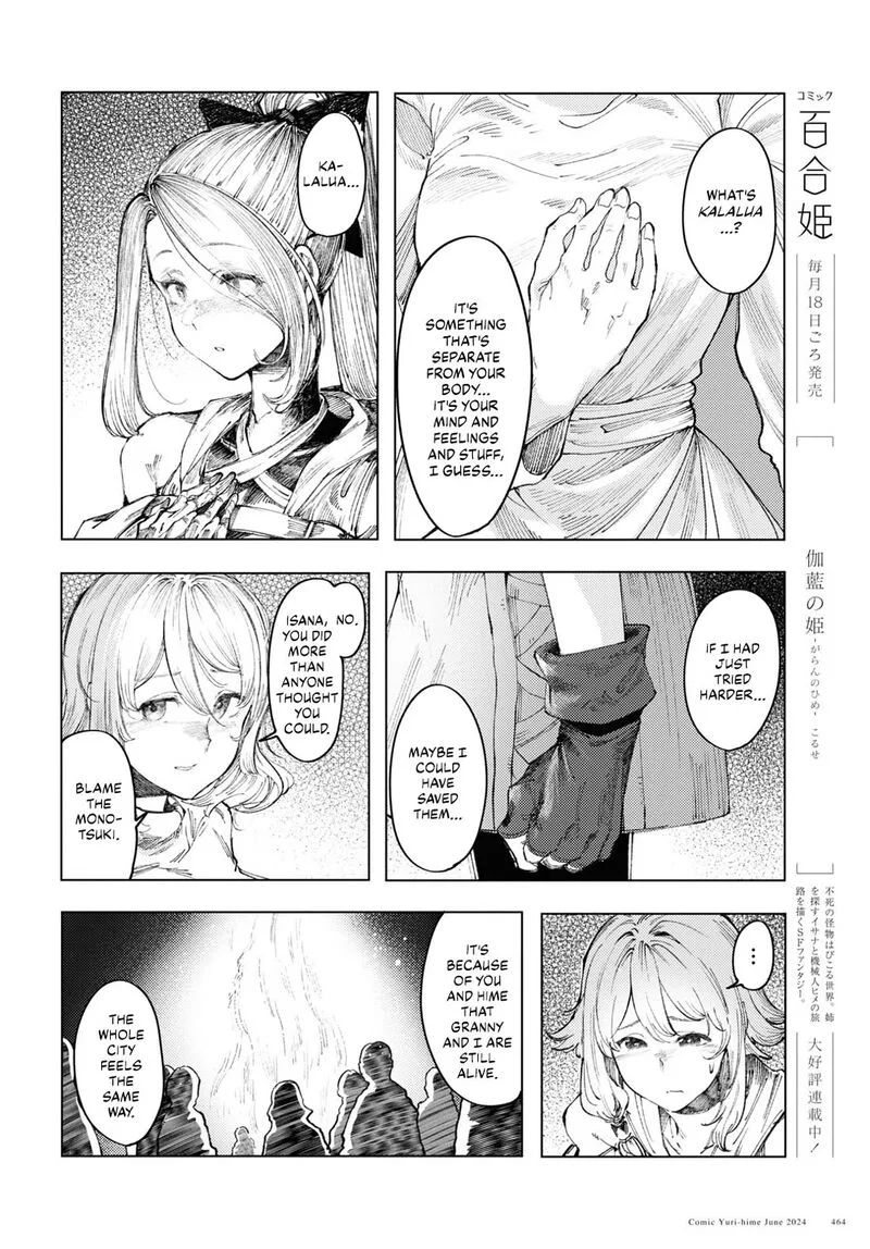 Garan no Hime Chapter 9 page 2