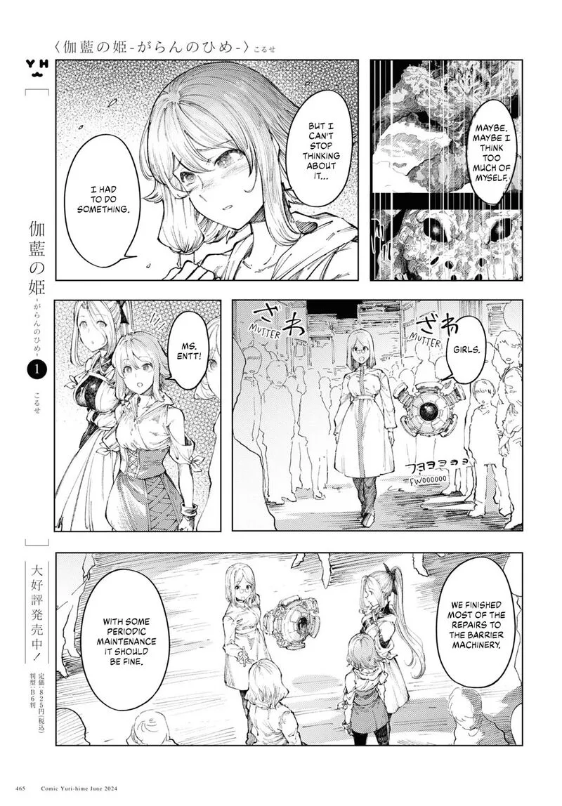 Garan no Hime Chapter 9 page 3