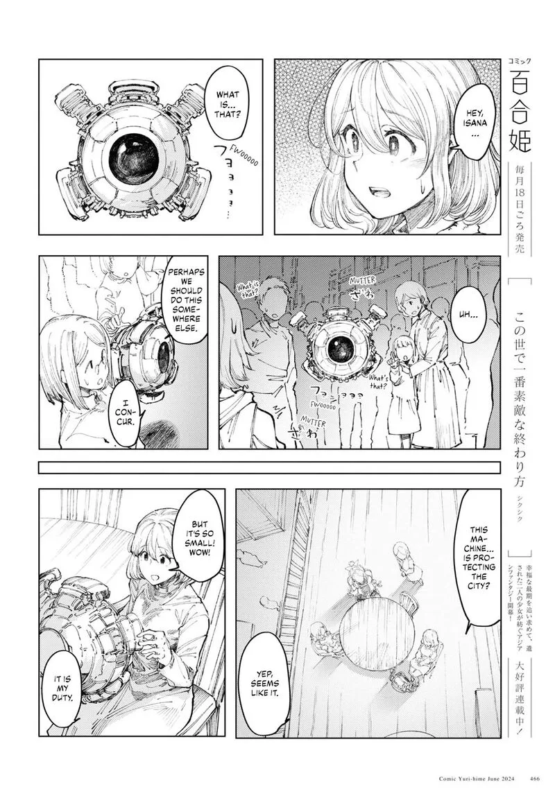 Garan no Hime Chapter 9 page 4