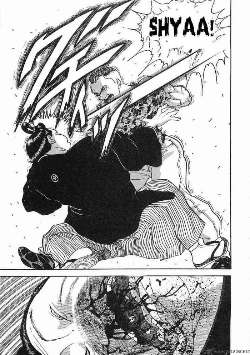 Garouden Chapter 1 page 15