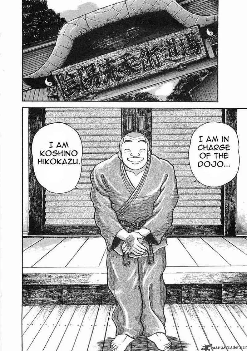 Garouden Chapter 1 page 23