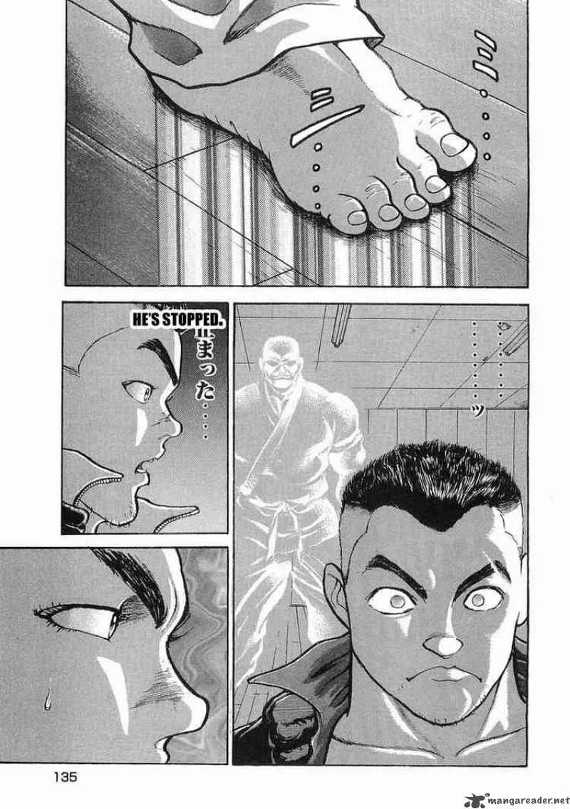 Garouden Chapter 10 page 7