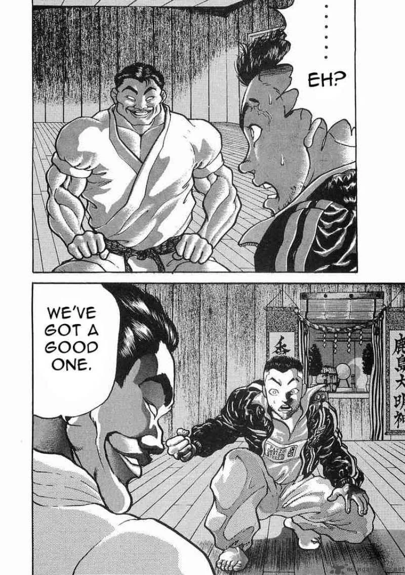 Garouden Chapter 10 page 13