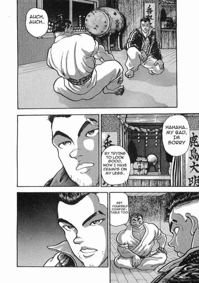 Garouden Chapter 10 page 17
