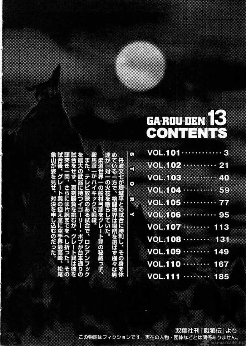 Garouden Chapter 101 page 4