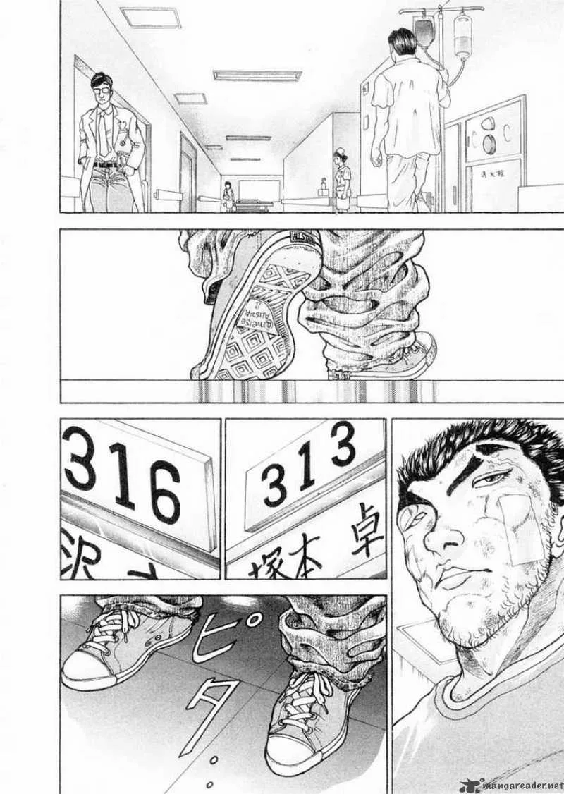 Garouden Chapter 103 page 5