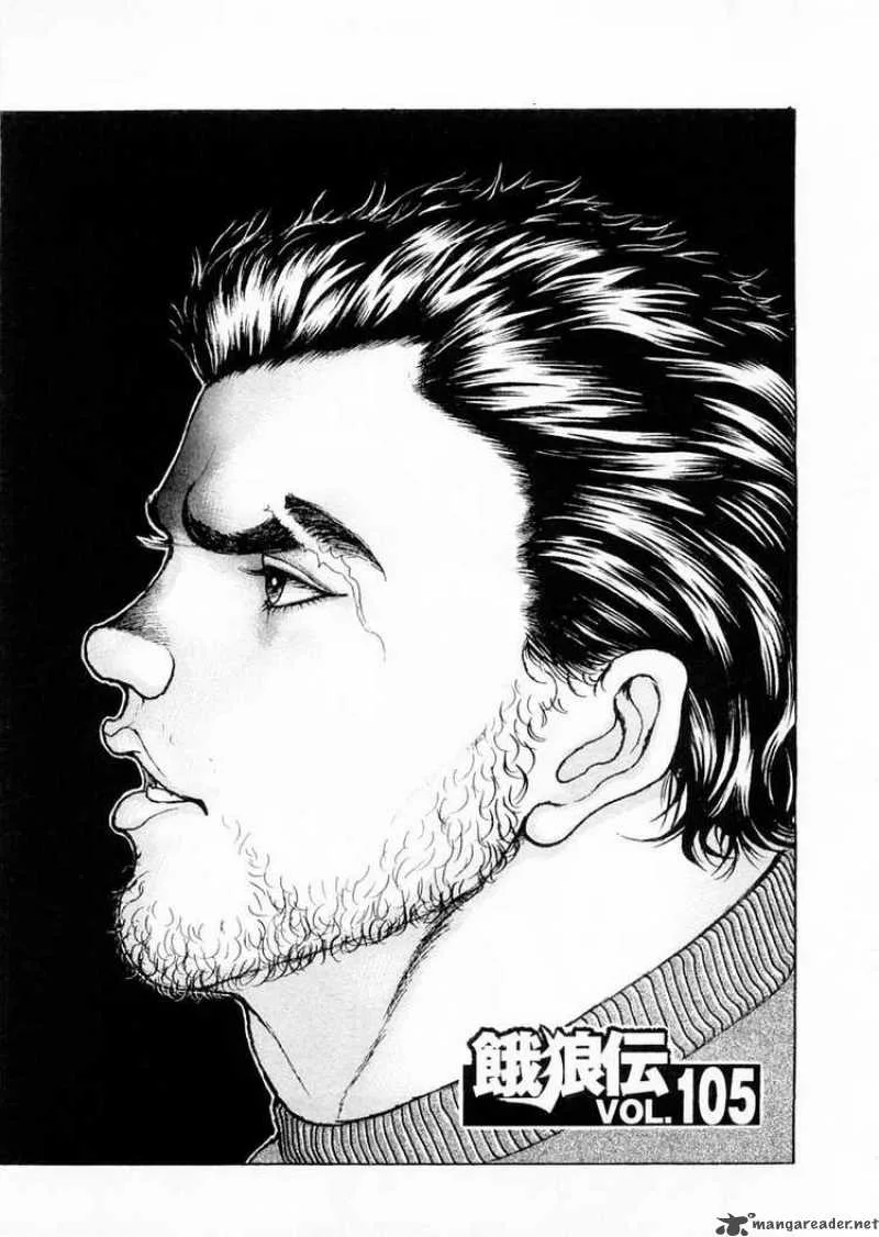 Garouden Chapter 105 page 1