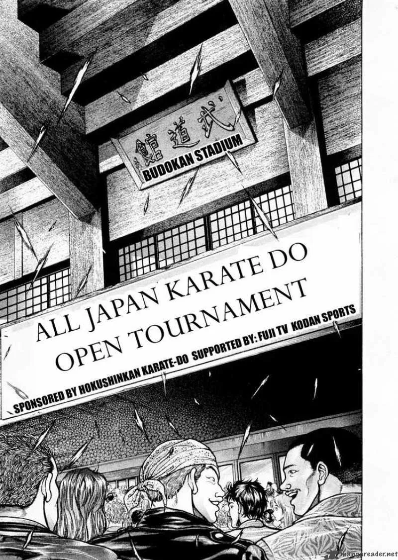 Garouden Chapter 109 page 15