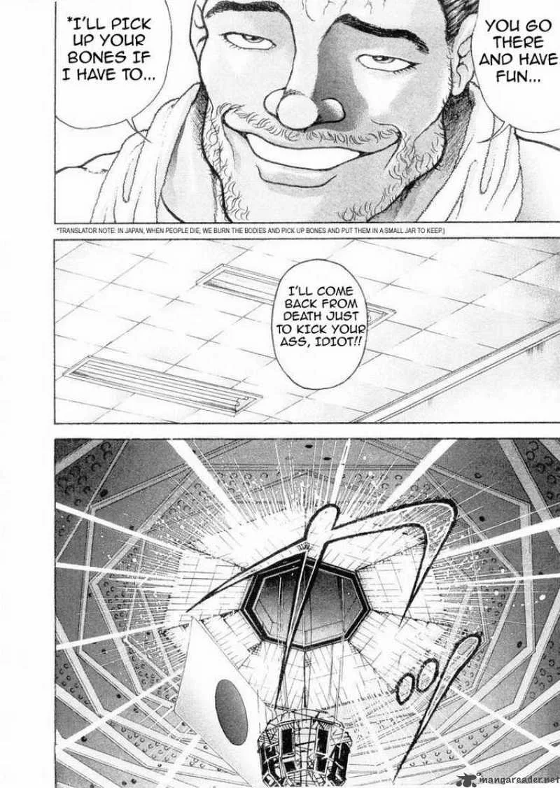 Garouden Chapter 110 page 11