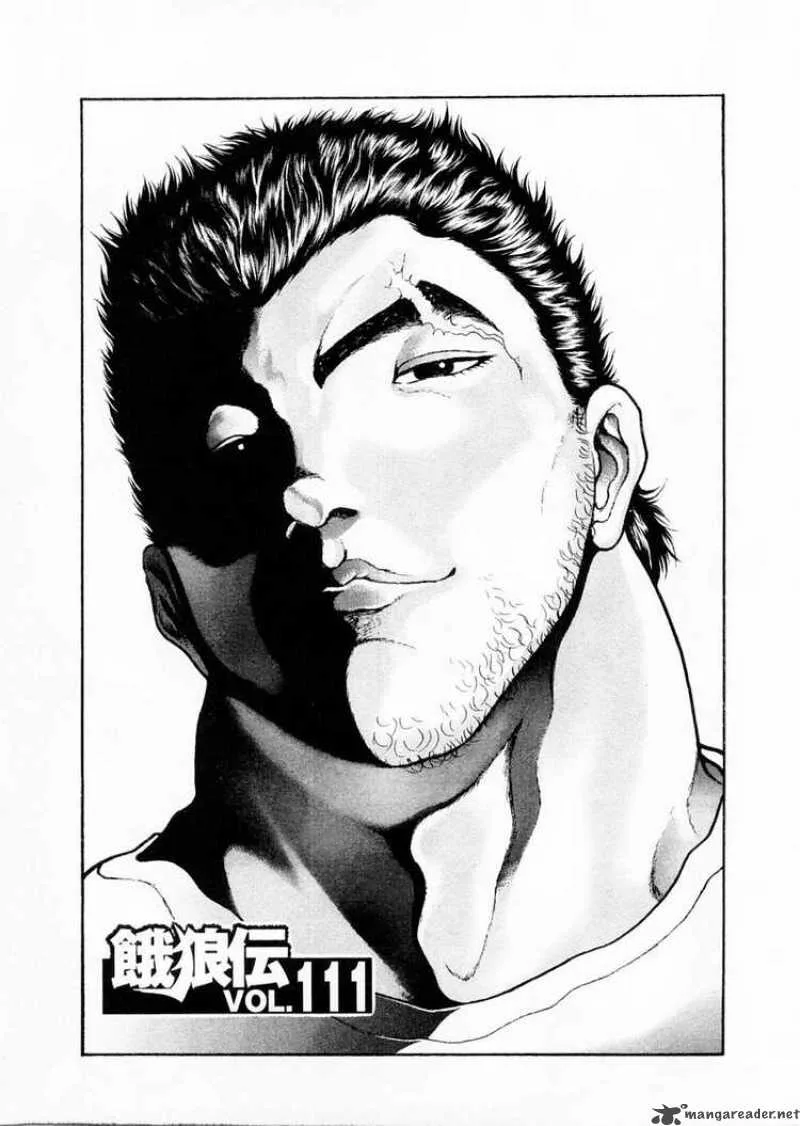 Garouden Chapter 111 page 1
