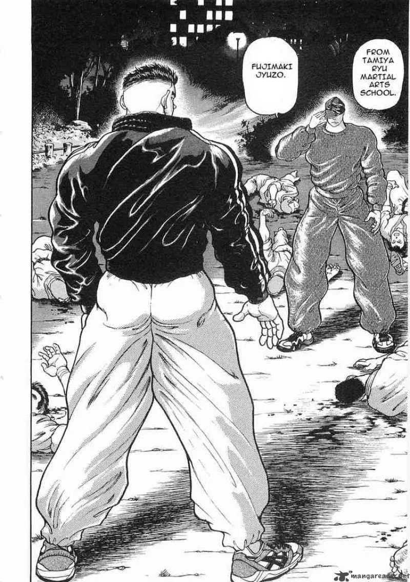 Garouden Chapter 12 page 5