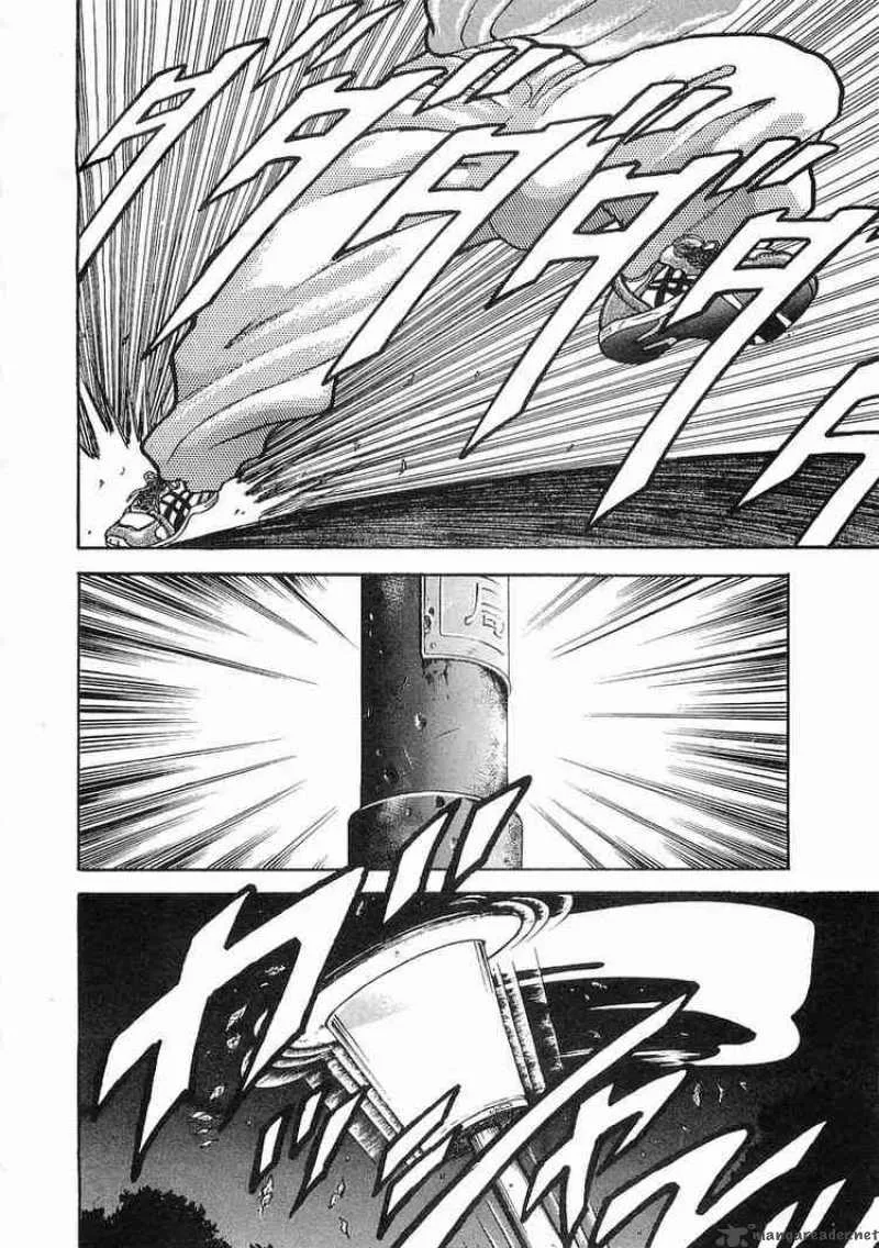 Garouden Chapter 12 page 31