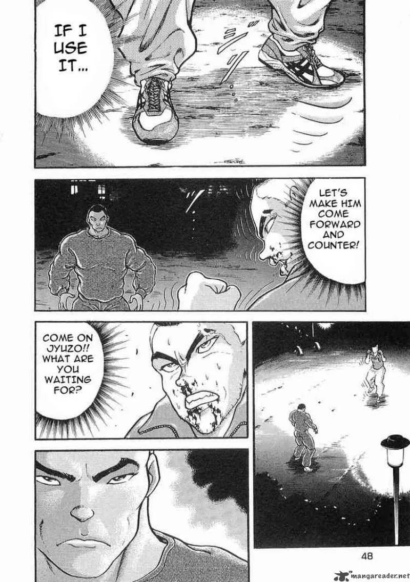 Garouden Chapter 13 page 13