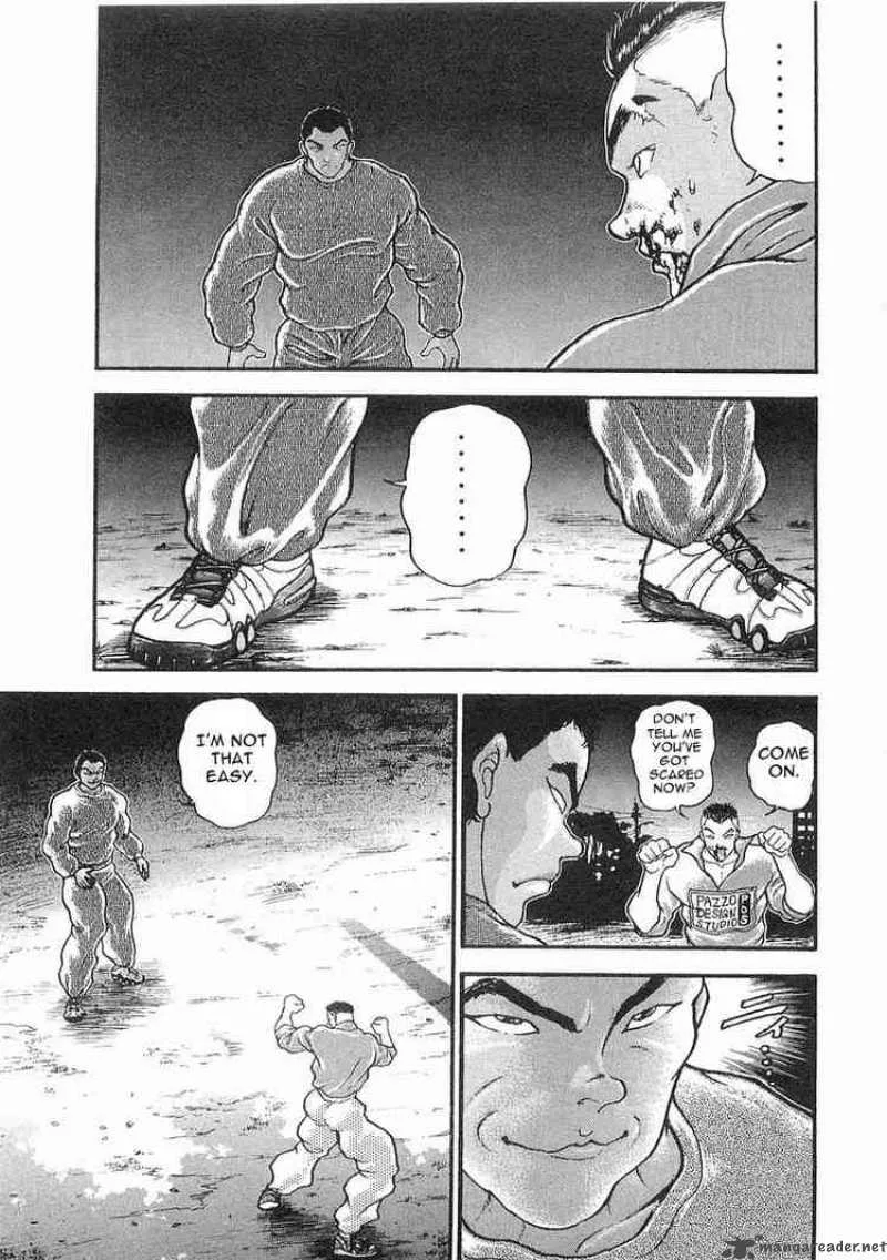 Garouden Chapter 13 page 14