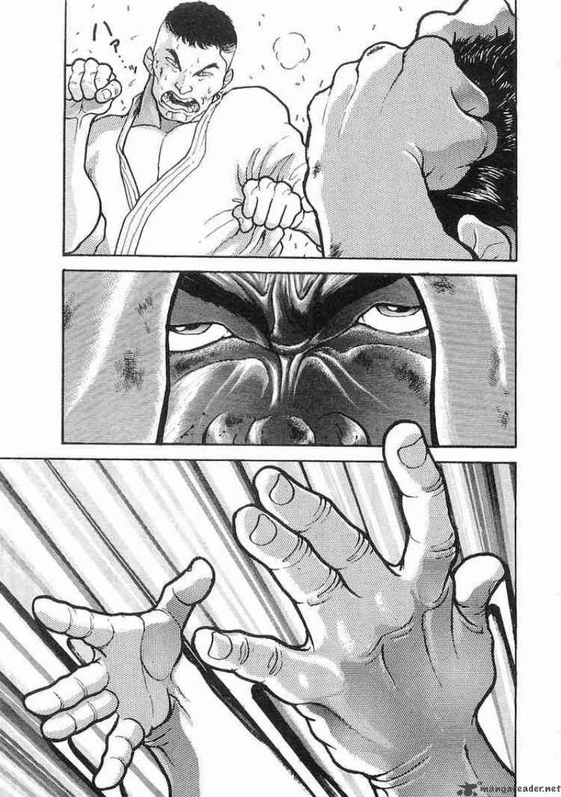 Garouden Chapter 17 page 13