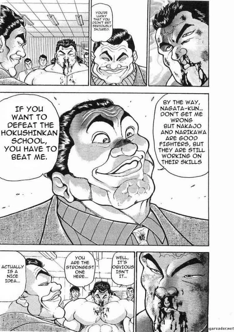 Garouden Chapter 18 page 16