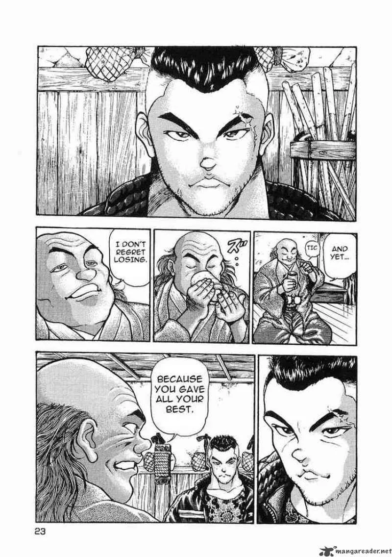 Garouden Chapter 18 page 24