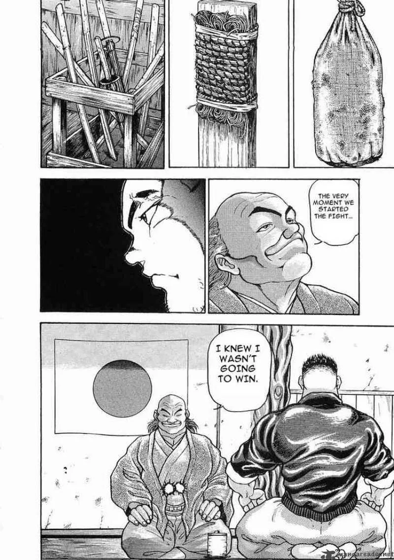 Garouden Chapter 18 page 23
