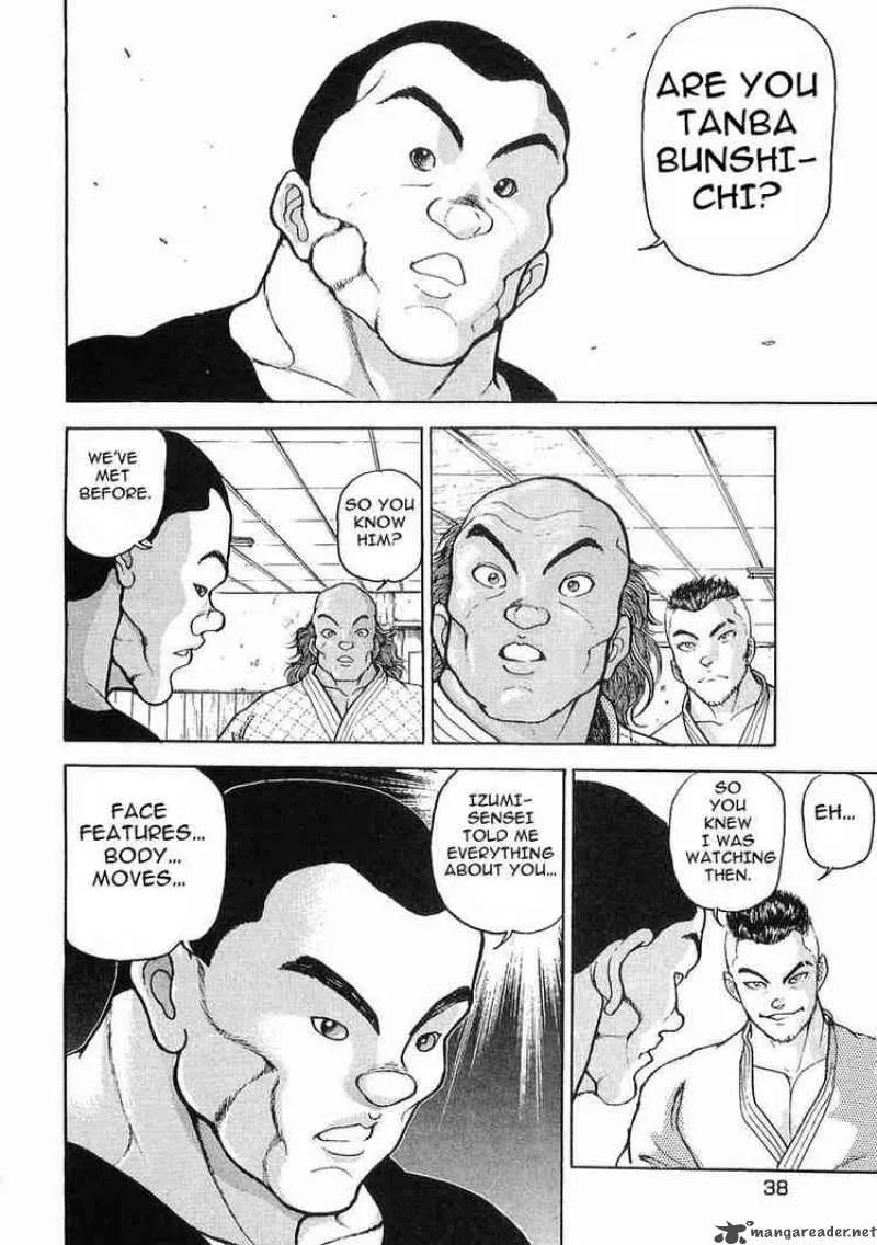 Garouden Chapter 19 page 4
