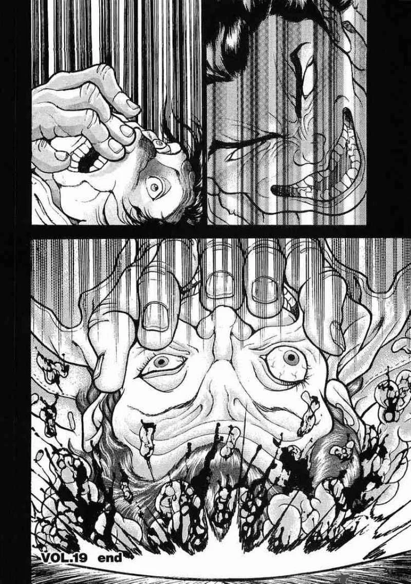 Garouden Chapter 19 page 32