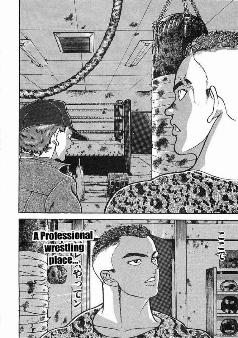 Garouden Chapter 2 page 2