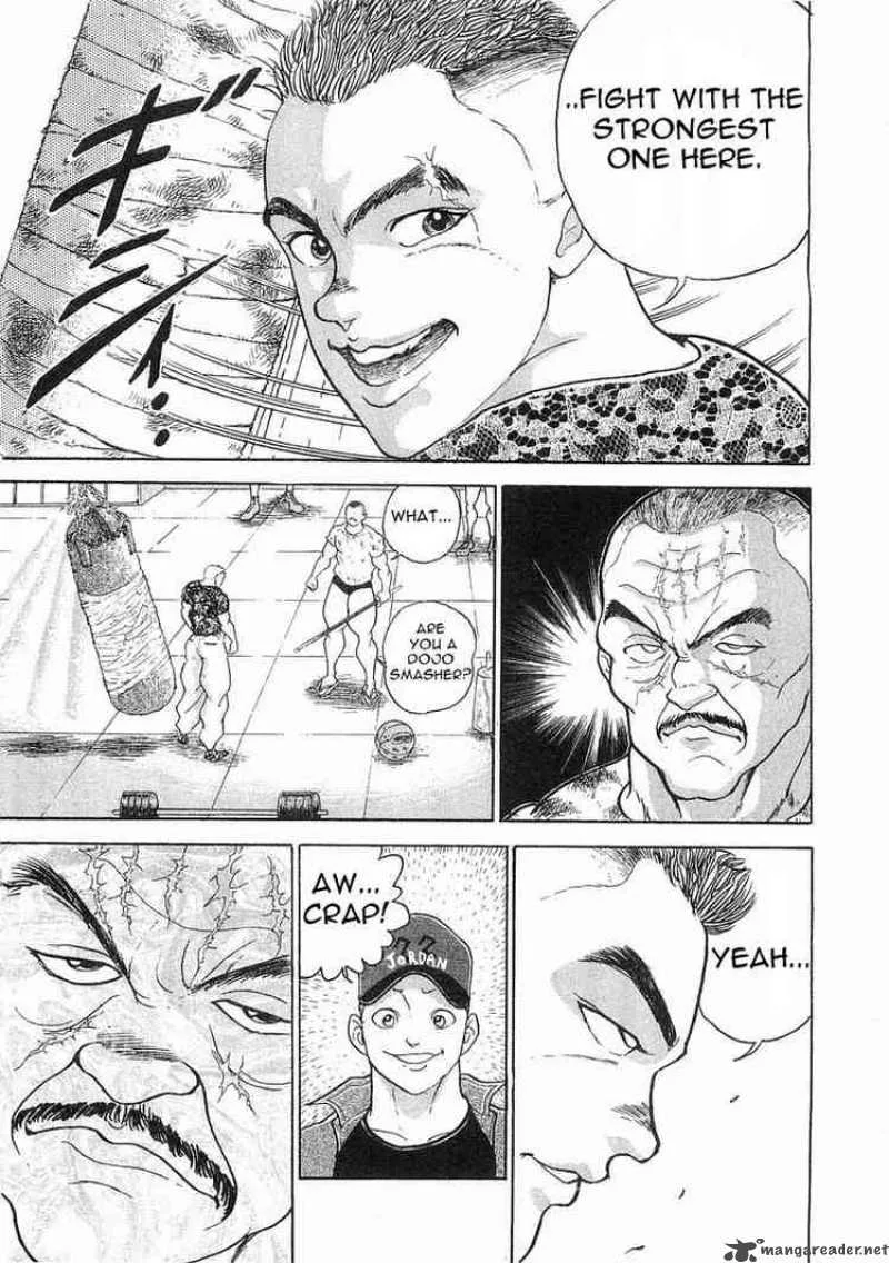 Garouden Chapter 2 page 11
