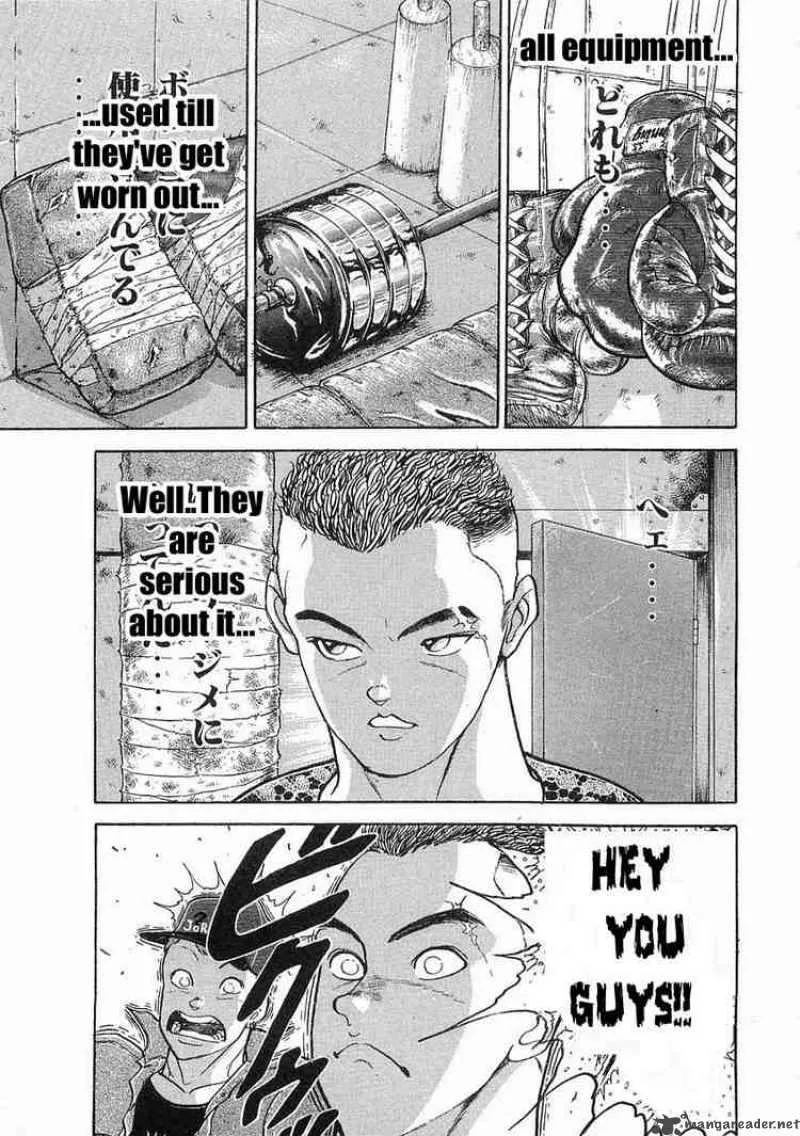 Garouden Chapter 2 page 3