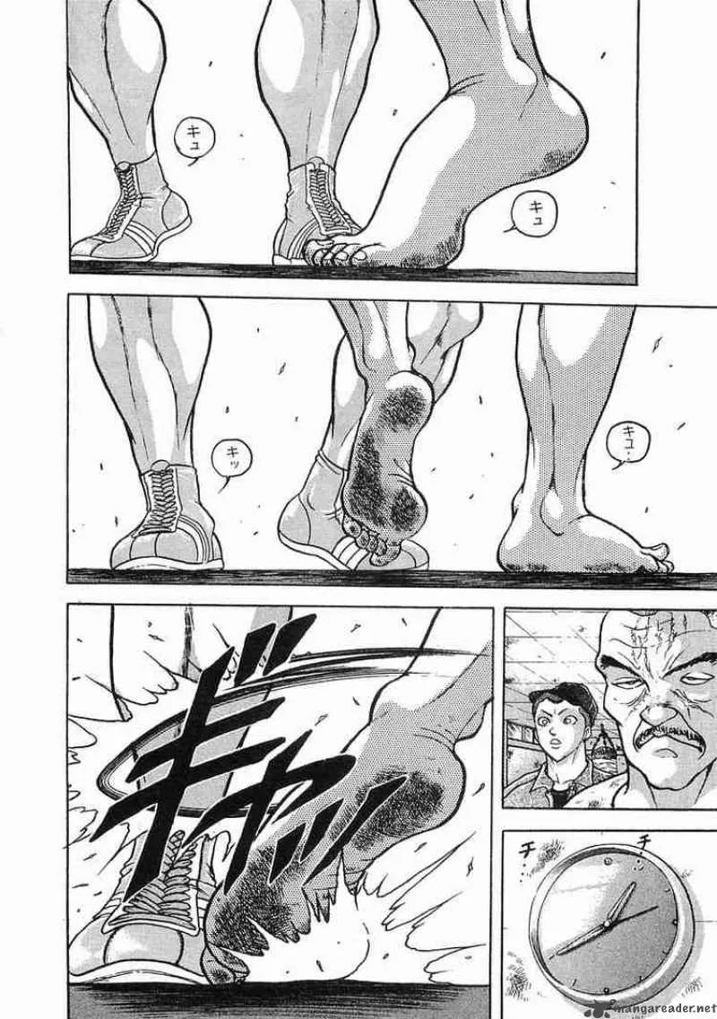 Garouden Chapter 2 page 21