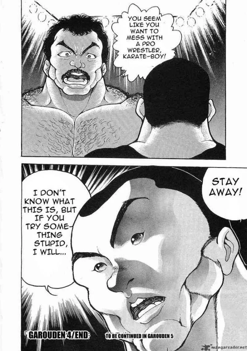Garouden Chapter 23 page 31
