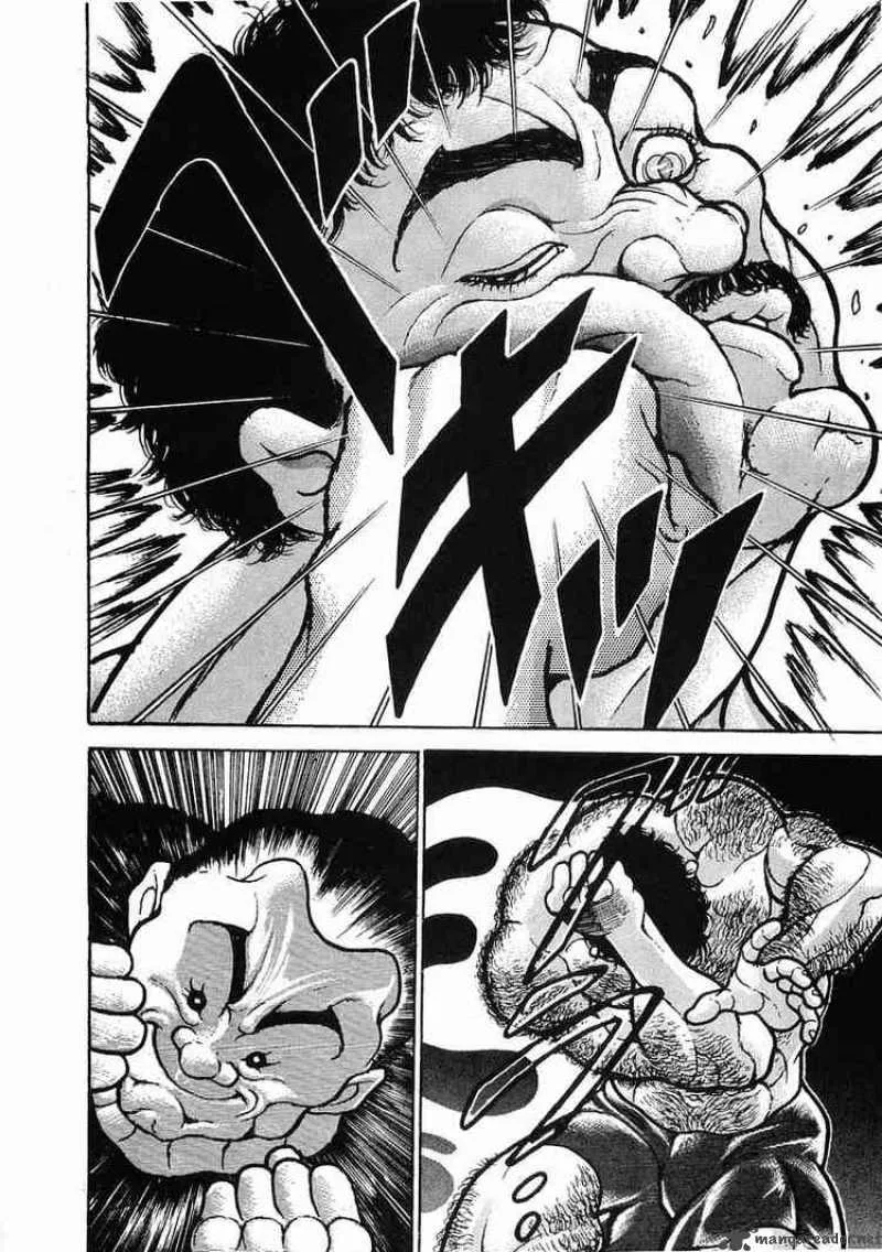 Garouden Chapter 24 page 14