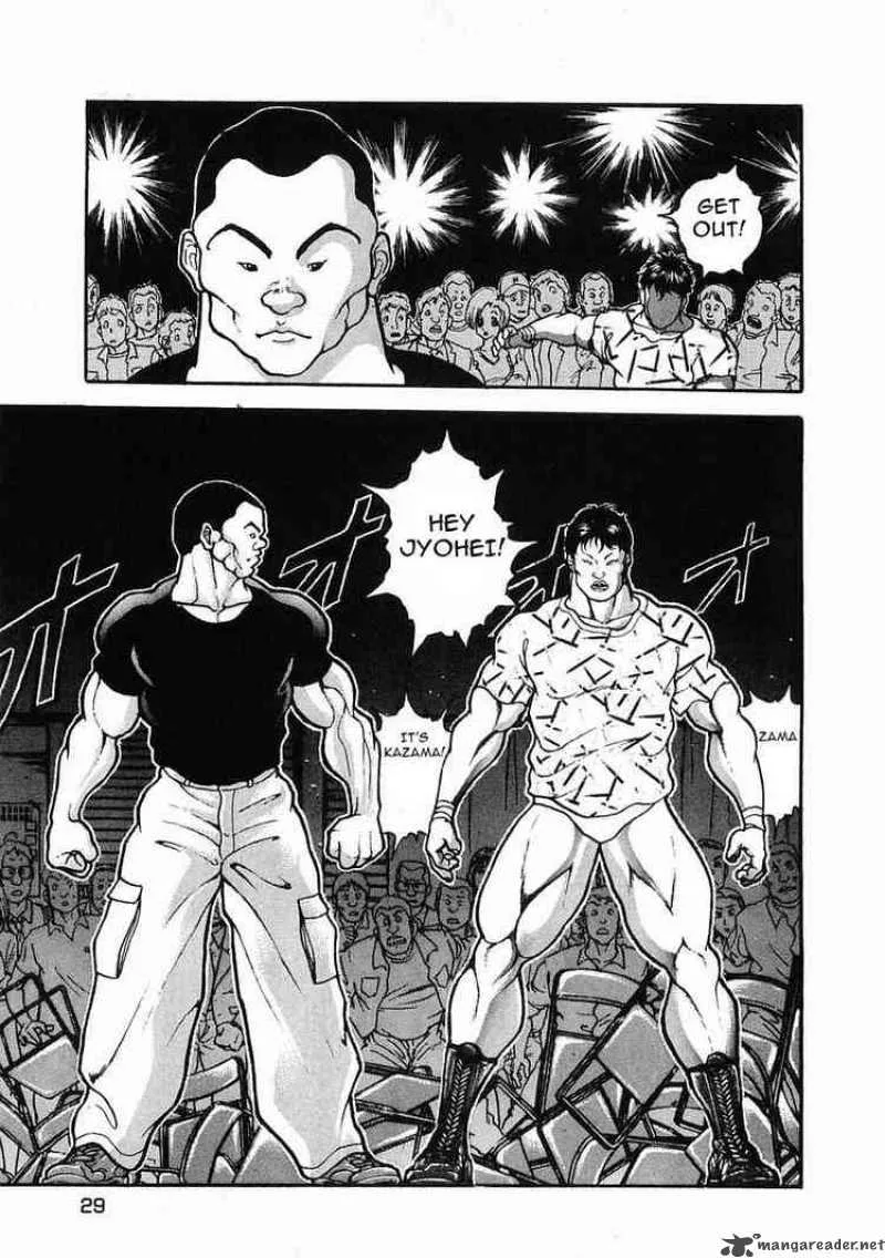 Garouden Chapter 24 page 29