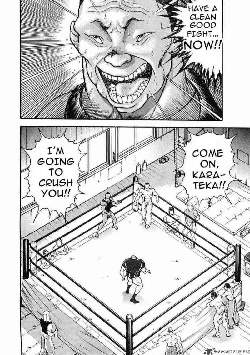 Garouden Chapter 27 page 2