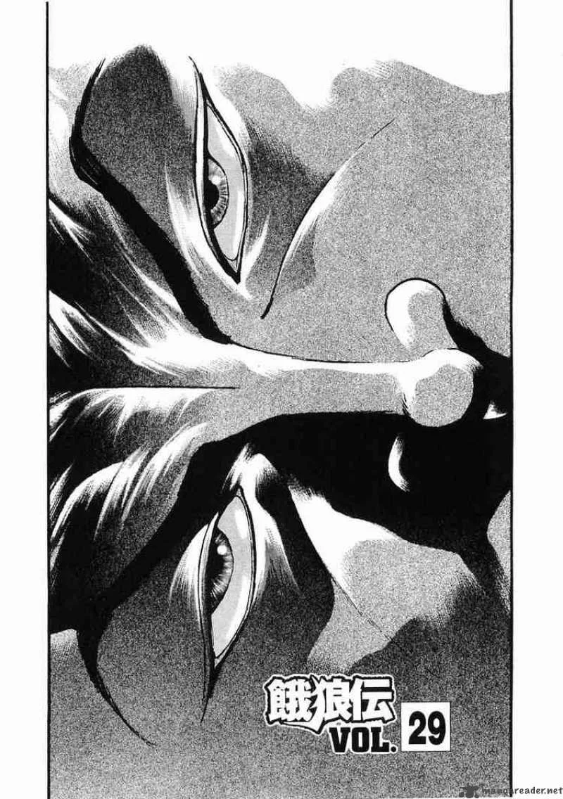 Garouden Chapter 29 page 1