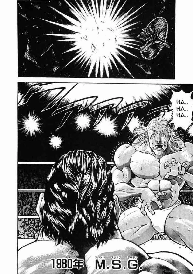 Garouden Chapter 29 page 14