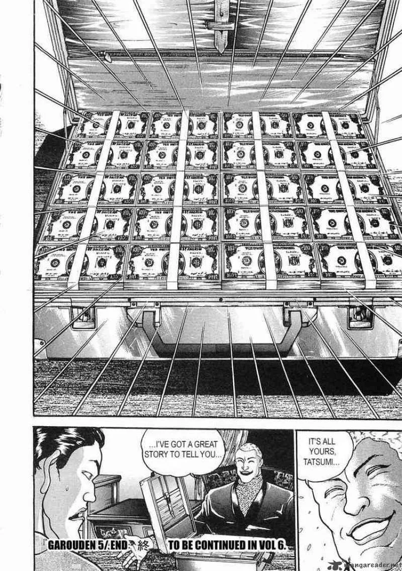Garouden Chapter 29 page 36