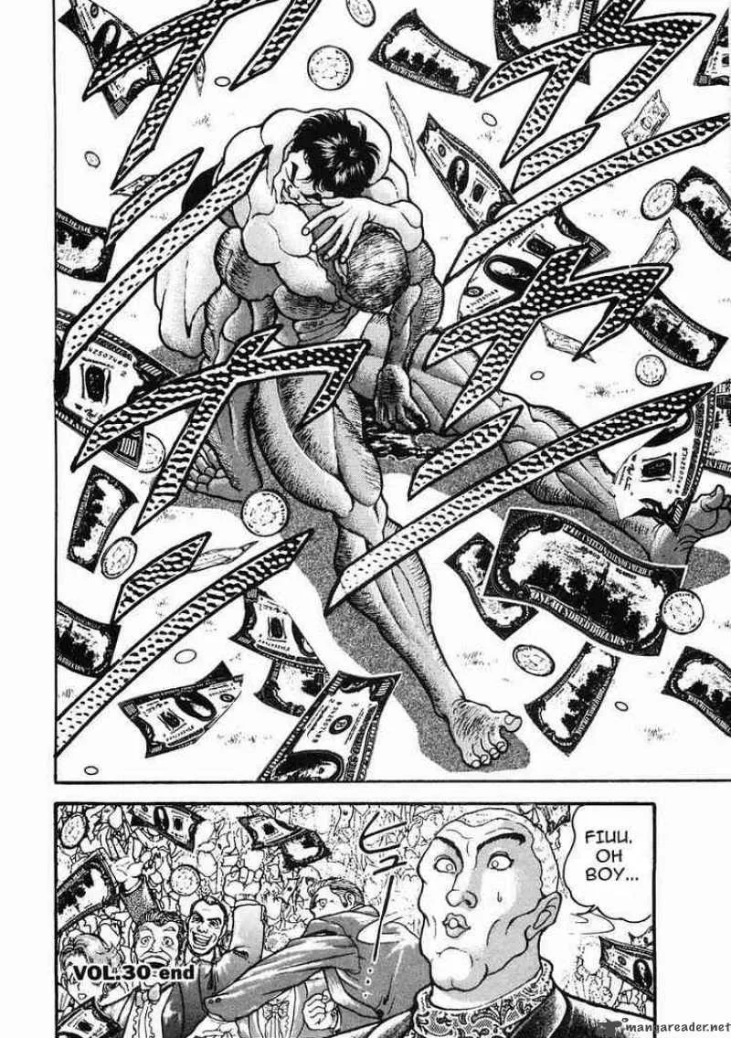 Garouden Chapter 30 page 32